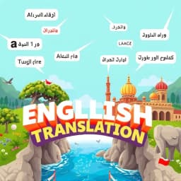 English to Persian Translation icon