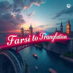 Farsi to English Translation icon