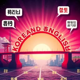 Korean to English Translation icon