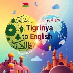 Tigrinya to English Translation icon